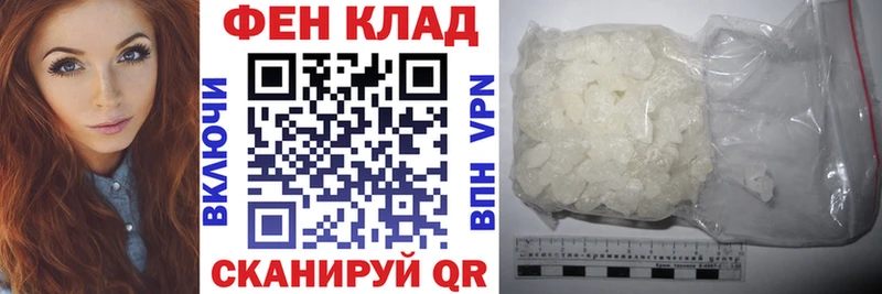 Купить закладки  Новошахтинск  Amphetamine 97% 