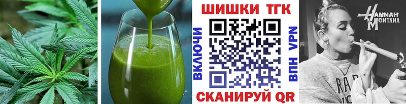 Еда ТГК марихуана  Купить где  Новошахтинск 