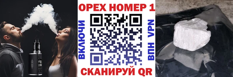 COCAIN Колумбийский  Купить закладки  Новошахтинск 