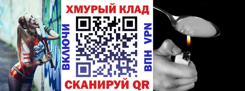 Купить  Новошахтинск  Героин гречка 