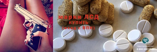соль курить ск Карталы