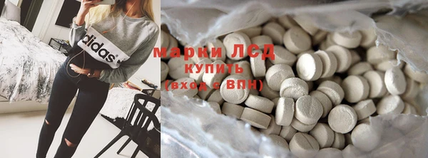 круглые Карпинск