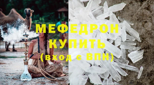 соль курить ск Карталы
