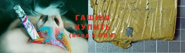 соль курить ск Карталы