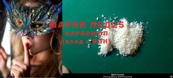 соль курить ск Карталы