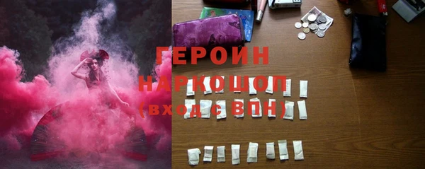 соль курить ск Карталы