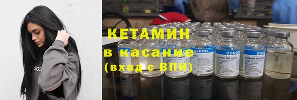круглые Карпинск