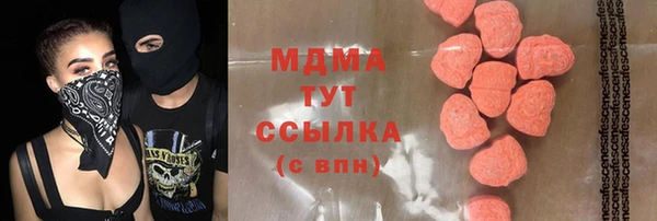 круглые Карпинск