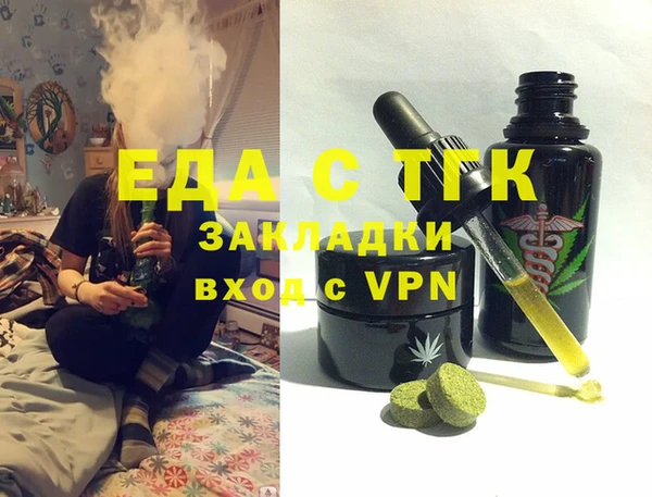 круглые Карпинск