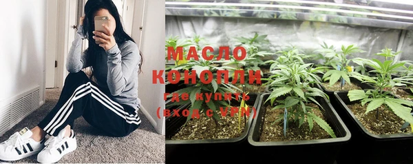 соль курить ск Карталы
