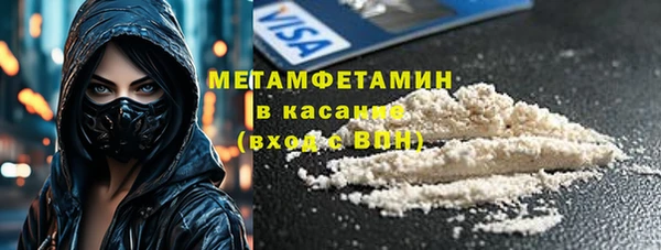 соль курить ск Карталы
