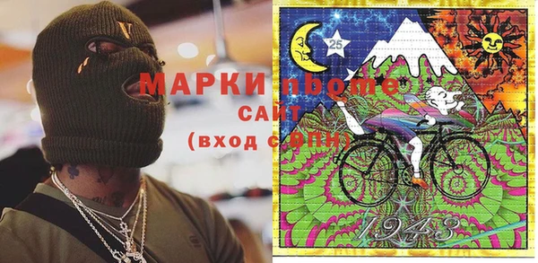 соль курить ск Карталы