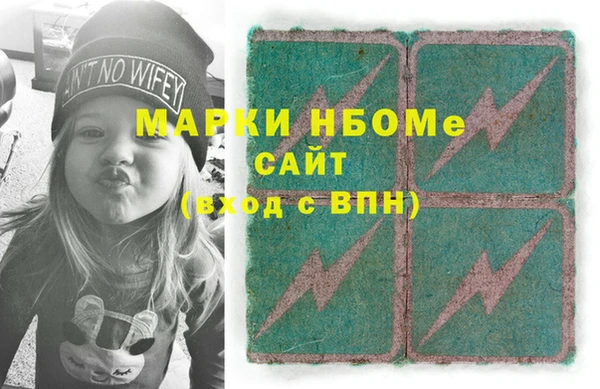 соль курить ск Карталы