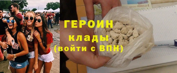 соль курить ск Карталы