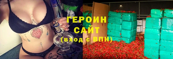 круглые Карпинск