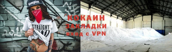 круглые Карпинск