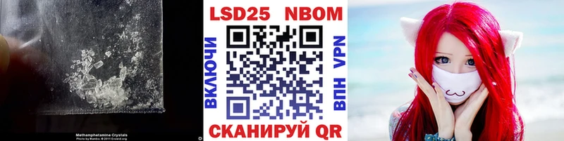 LSD-25 экстази кислота  Купить закладки  Новошахтинск 