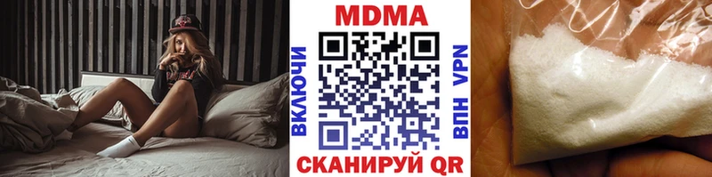 MDMA crystal  Купить где  Новошахтинск 