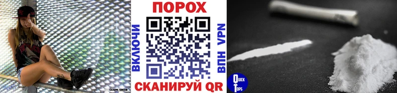 Купить закладки  Новошахтинск  Метамфетамин витя 
