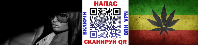 Купить где Новошахтинск Конопля MAZAR